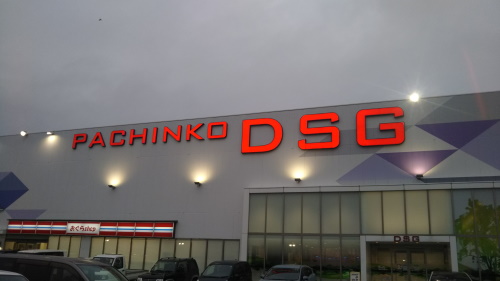 DSG MEGA CITY