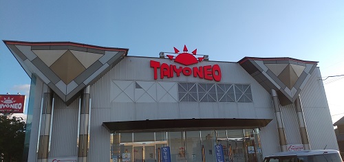 タイヨーネオ北野店