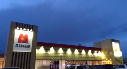 マルハン岩見沢東店