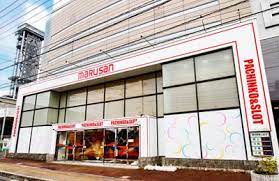 遊べる丸三東本町店