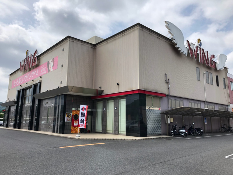 ウイング神辺店