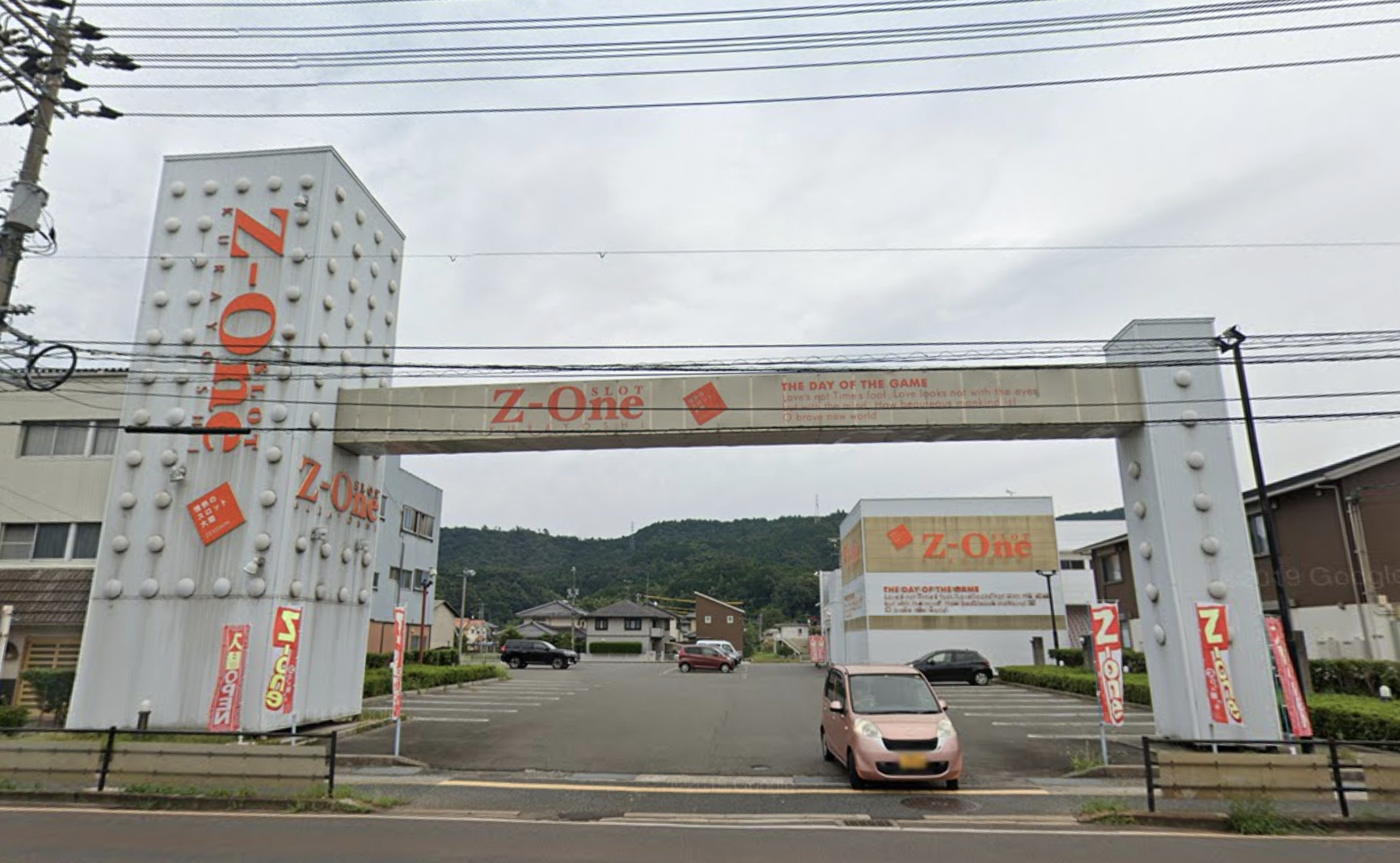 Z-One倉吉店