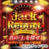 JACK Report