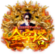 金字塔
