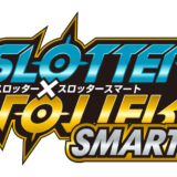 スロッター×スロッターSMART