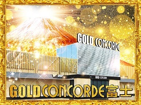 GOLD CONCORDE富士
