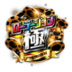 ローテーション極