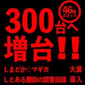 ゴードン多摩センターＡ館