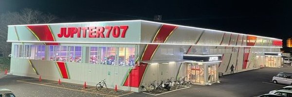 ジュピター707土浦店