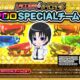クロロSPECIALチーム来店