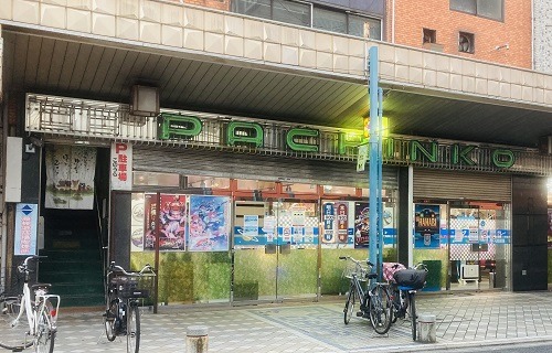 藤棚遊技場