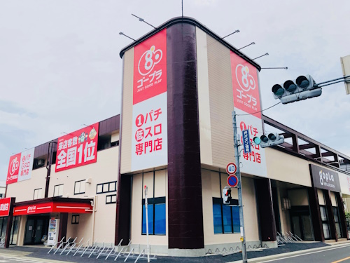 ゴープラ草加店
