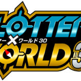 スロッター×ワールド30