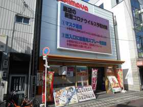 はりまや徳庵駅前店