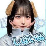 しばいぬ来店