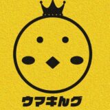 ウマキング来店