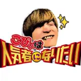 こびぃは人気者になりたい
