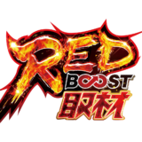RED BOOST